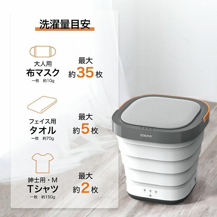洗濯 旅行先 サブ コンパクト折りたたみ洗濯機 ベビー用品 体操服 予