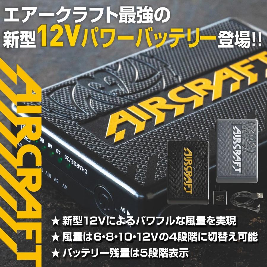 BURTLE（バートル） エアークラフトファン＆バッテリーセット/AC230