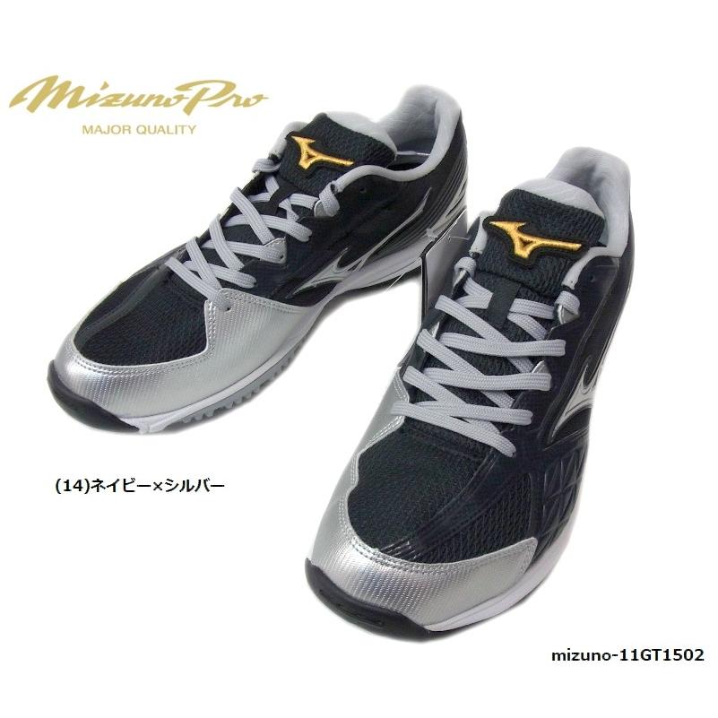 MIZUNO（ミズノ） ミズノプロ サムライトレーナー （14） 11GT1502