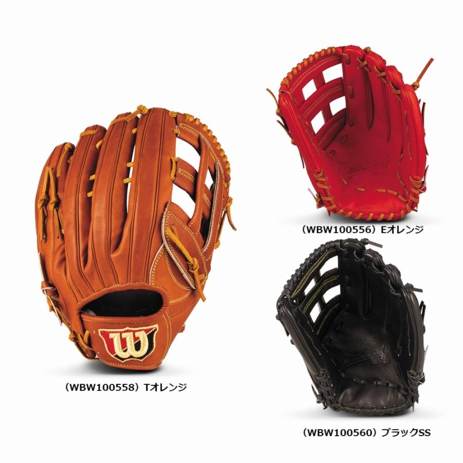 ウィルソン オーダー 硬式用グローブ 外野手用 99型 ウィルソン