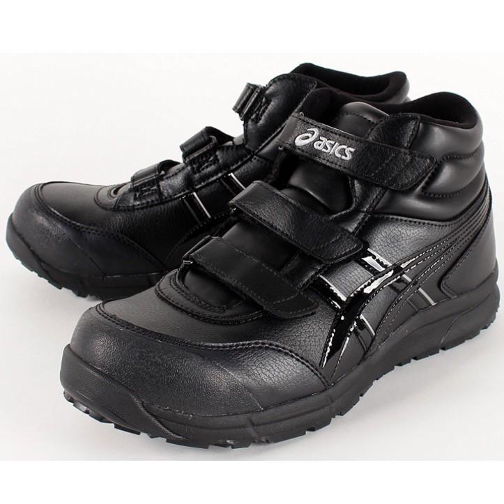 ASICS（アシックス） FCP-302 asics ウィンジョブ 安全靴 セーフティ