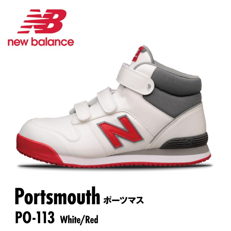 New Balance（ニューバランス） 2025年春夏 新作 安全靴 ポートランド