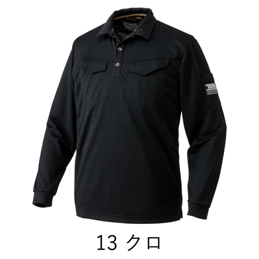 寅壱 ミニ襟長袖ポロシャツ ポリエステル100％ 《1015-614》 M L LL