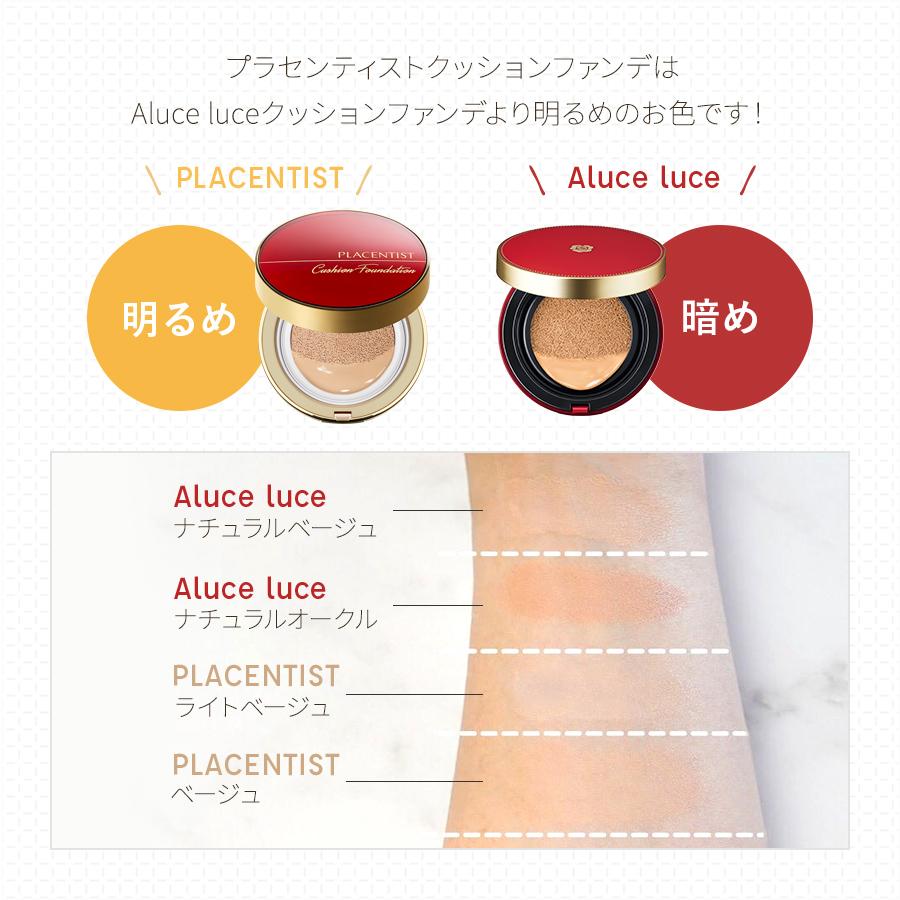 銀座ステファニー化粧品 ○クーポン配布中○リフィル単品3個セット