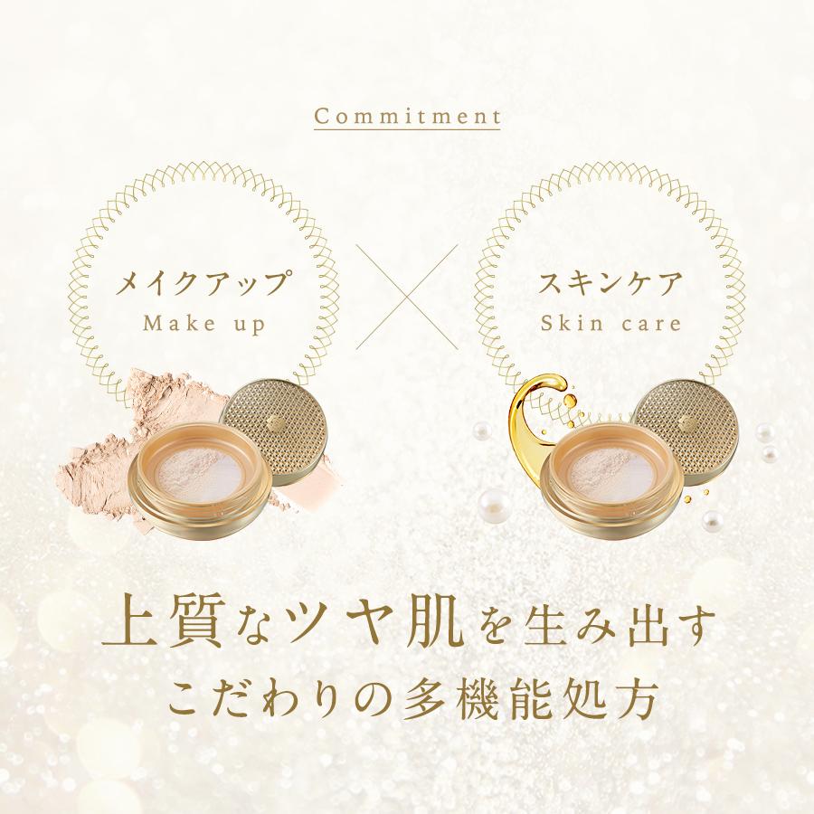 銀座ステファニー化粧品 シアーリッチフェイスパウダー ツヤ肌 カバー
