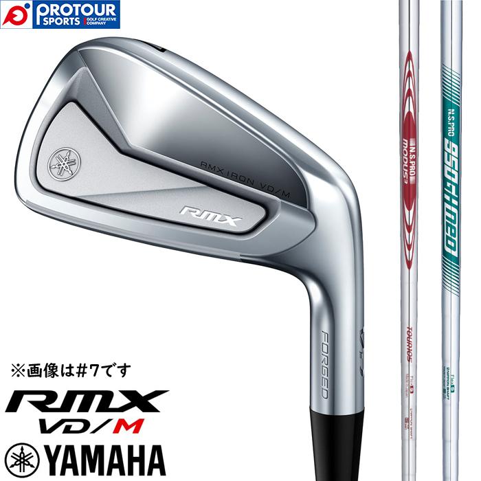 RMX YAMAHA VD/M IRON / ヤマハ リミックス アイアン 単品(＃4) 2024年