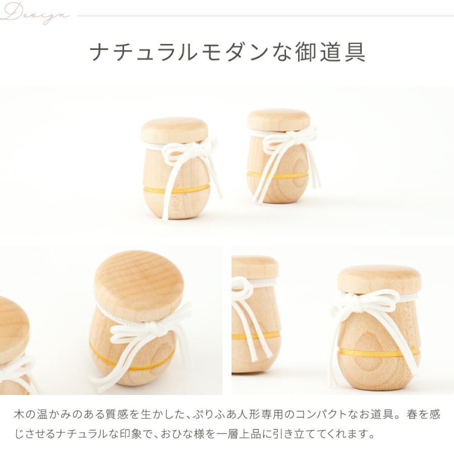 ぷりふあ ぷりふあシリーズ 御道具 雛人形 オプション 貝桶 ナチュラル
