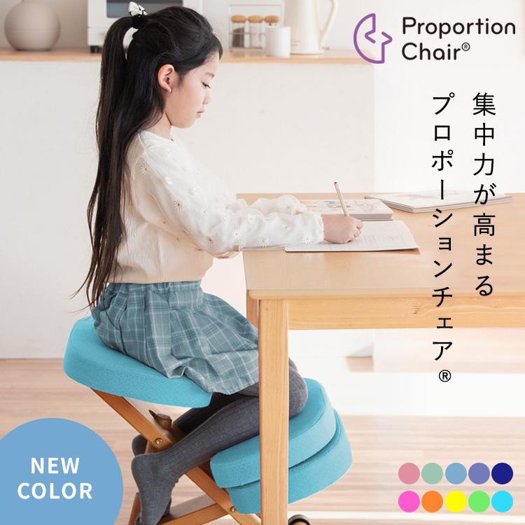 宮武製作所 新色追加 クッション付きプロポーションチェアキッズ 子供