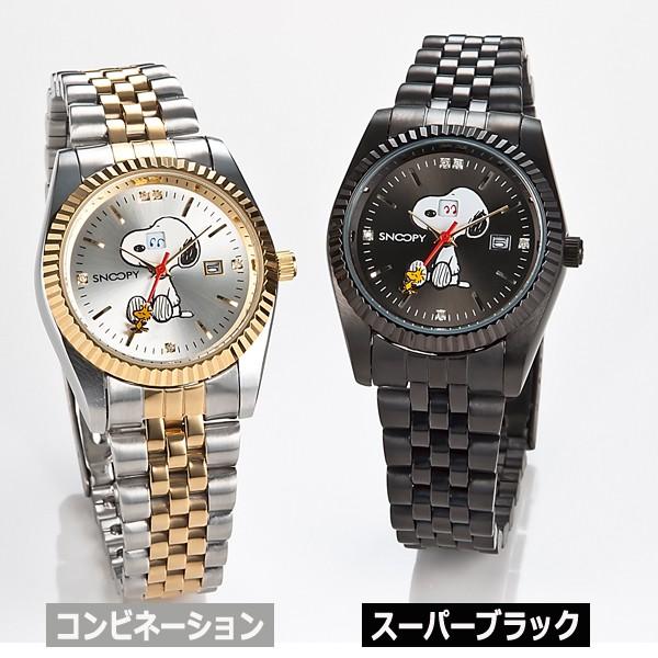 爆買 世界限定スヌーピー7フェイス・ダイヤモンドウォッチ (SNOOPY