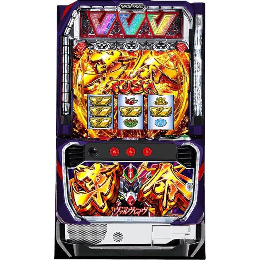 実機 税込 【L VVV】 三共 L革命機ヴァルヴレイヴD 直接引き渡し