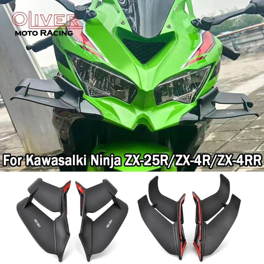 並行輸入品 カワサキニンジャ用空力翼 固定翼 ZX4R ZX4RR ZX-4RR ZX