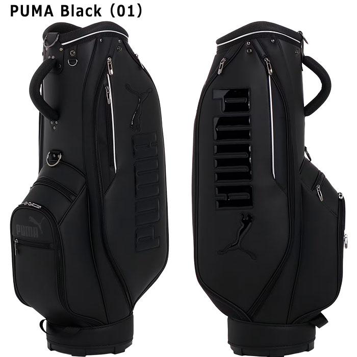 PUMA（プーマ） ゴルフ 9.0型 ベーシック キャディバッグ 091931