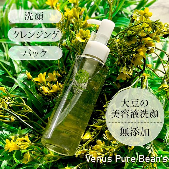 洗顔 クレンジング 洗顔フォーム 洗顔料 毛穴 パック ニキビ テカリ