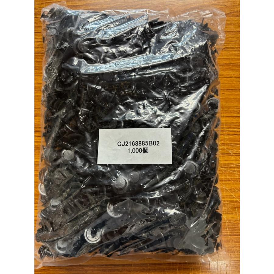 内張りクリップ 純正品 10個 バックゲートトリム マツダ アテンザ