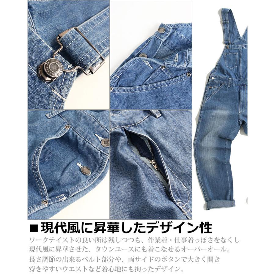 20%OFFセール】 オーバーオール メンズ レディース デニム ジーンズ