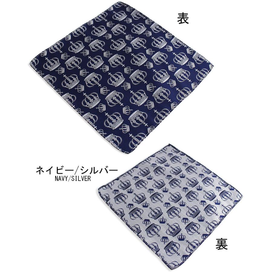 ポケットチーフ ハンカチーフ 日本製 メンズ レディース 王冠 クラウン