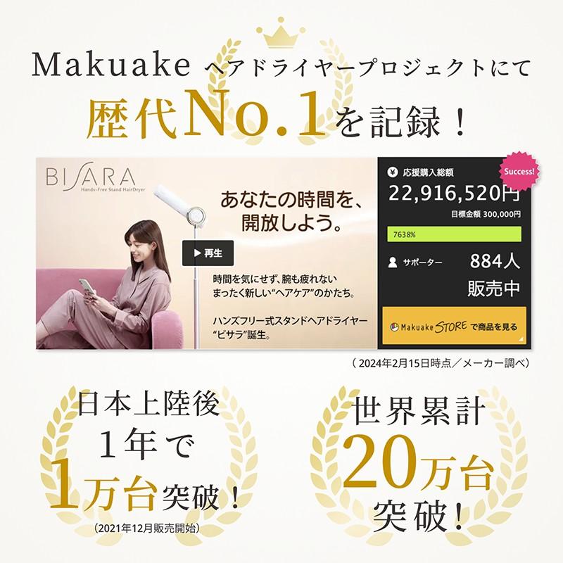 QUADS（クワッズ） 【BISARA公式】 ビサラ BISARA ハンズフリー