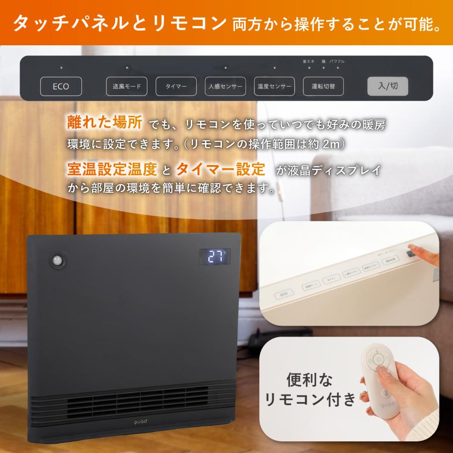 2023年モデル 省エネ大風量スリムパネルセラミックヒーター WIDE ENA