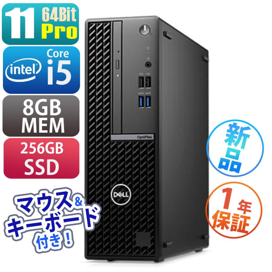 DELL（デル） 新品 DELL OptiPlex7010SFF Win11Pro/8GB/Core i5-12500