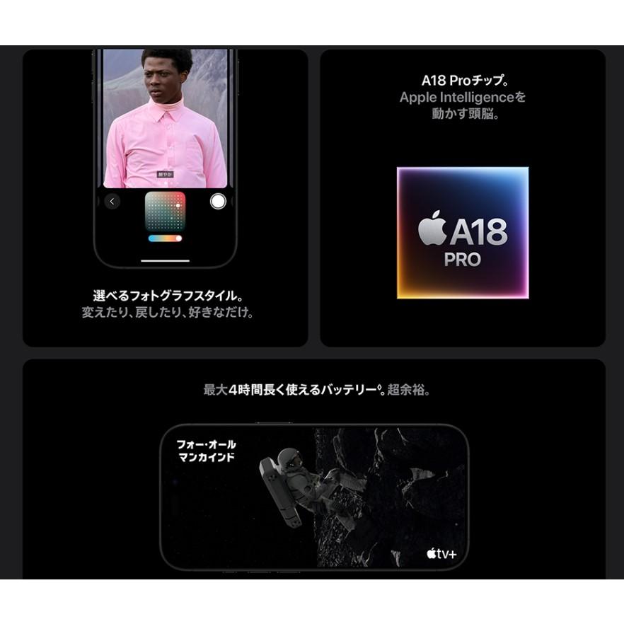 iPhone 16 Pro 【新品 未開封品】SIMフリー 512GB [ブラックチタニウム