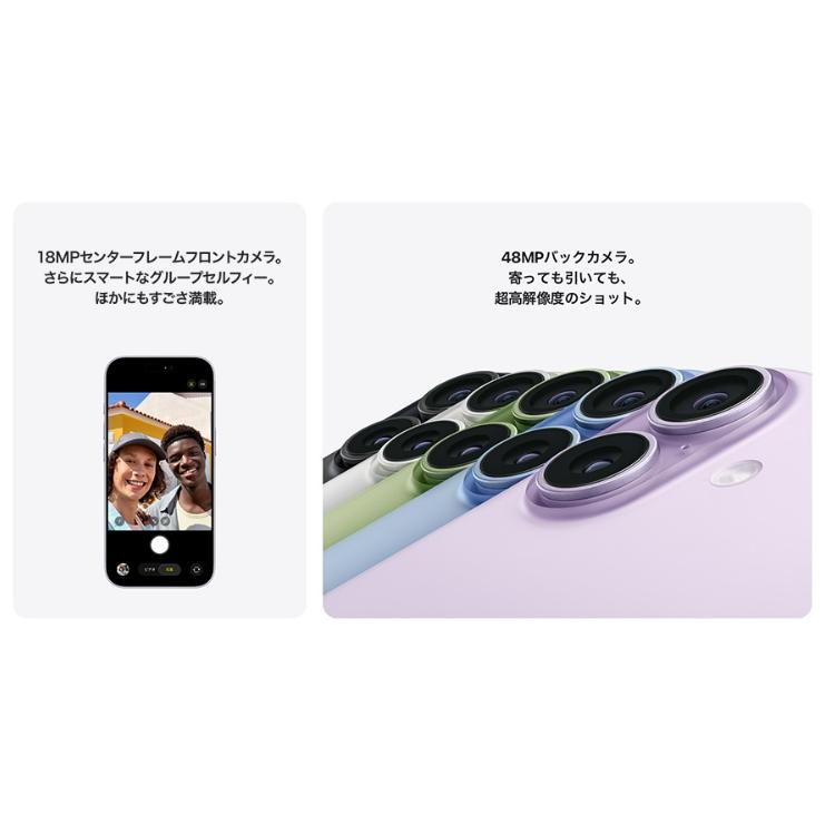 iPhone 17 「新品・未開封品」 SIMフリー 256GB ラベンダー : Quality