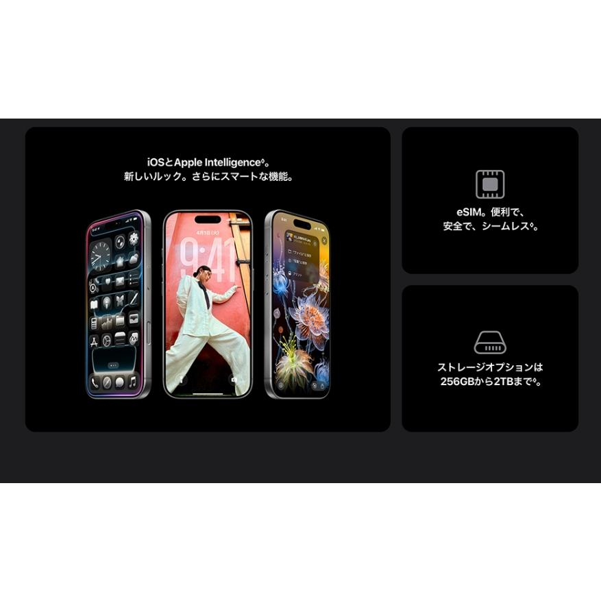 iPhone 17 Pro 【新品 未開封品】SIMフリー 256GB [コズミックオレンジ