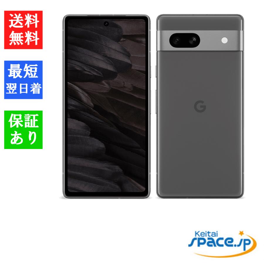 Google Pixel 「新品 未使用品 」SIMフリー 7a (5G) 128GB Charcoal