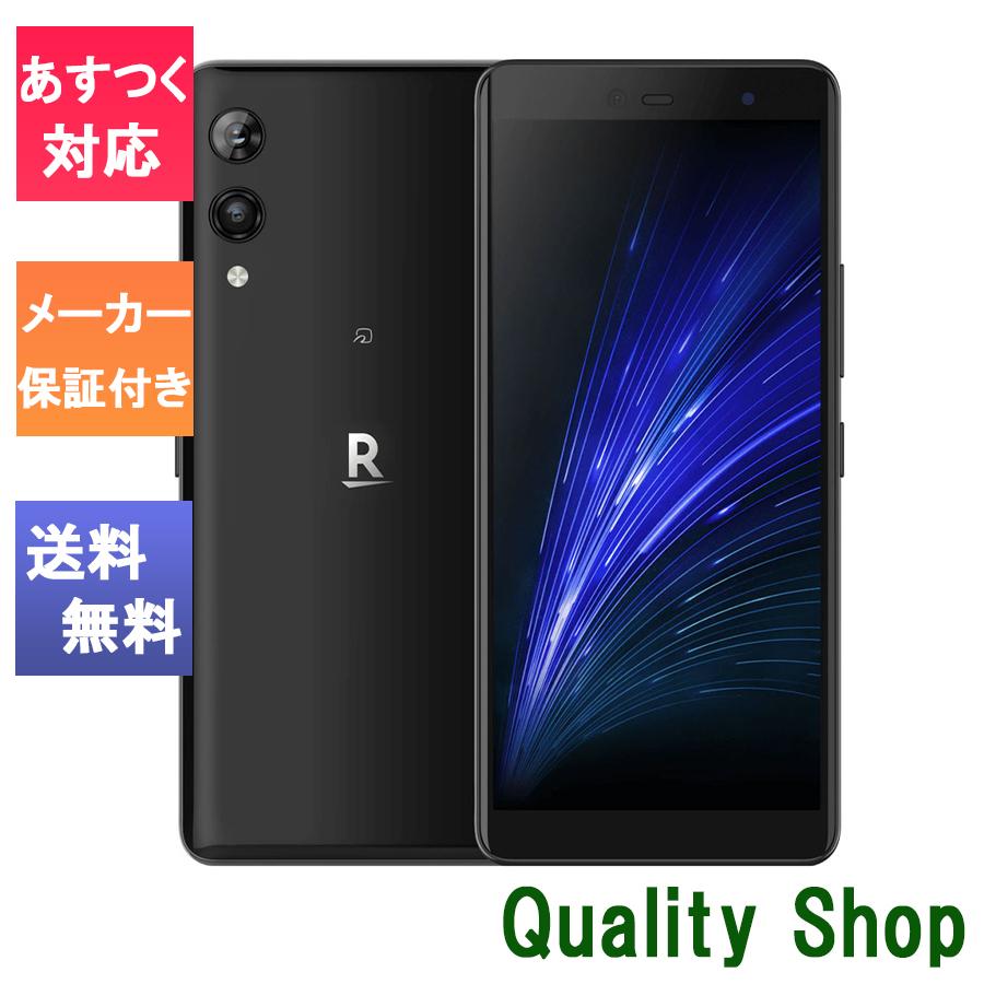 新品 未開封」 Rakuten Hand 5G スマ−トフォン 128GB Black ブラック