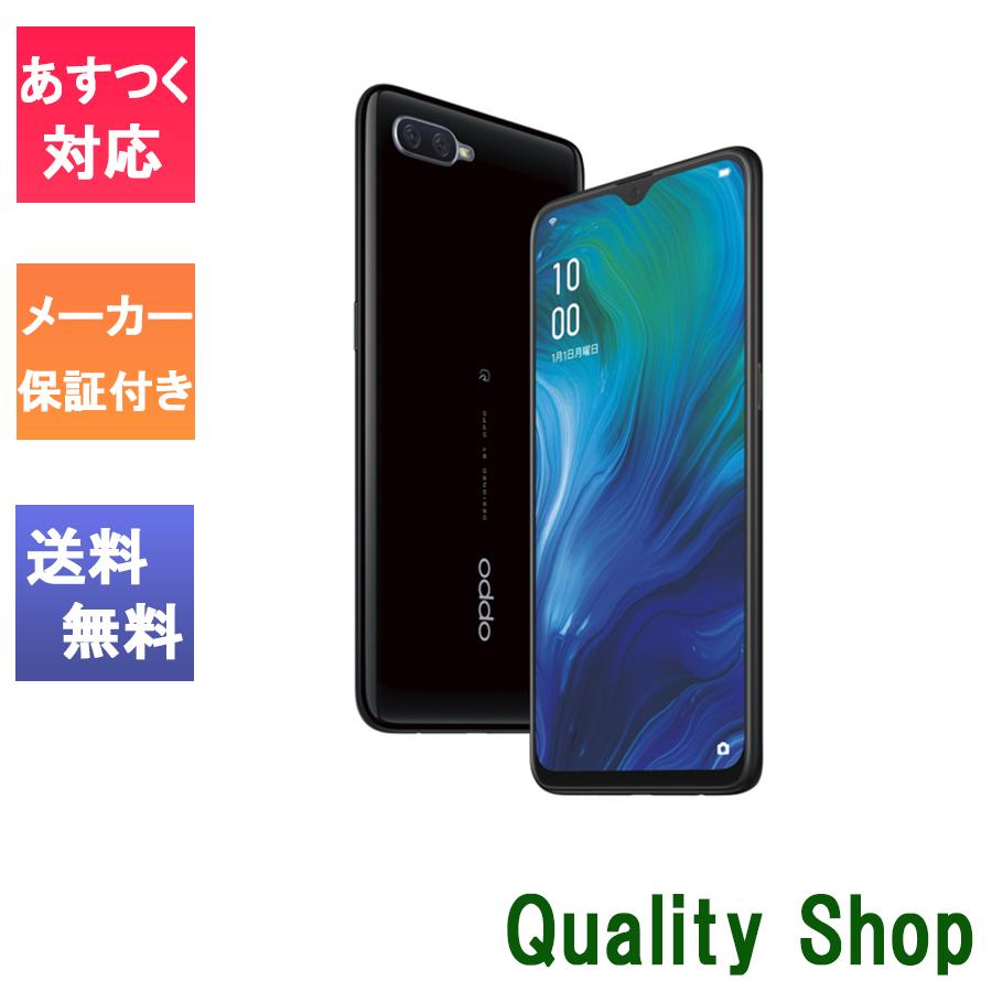 Reno 「新品・未開封品」 SIMフリー OPPO A black ブラック [cph1983
