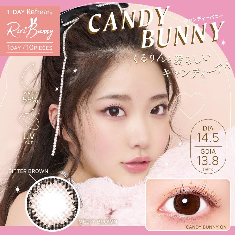 リリバニー 1-DAY Refrear Riri Bunny (1箱10枚) ( カラコン カラー