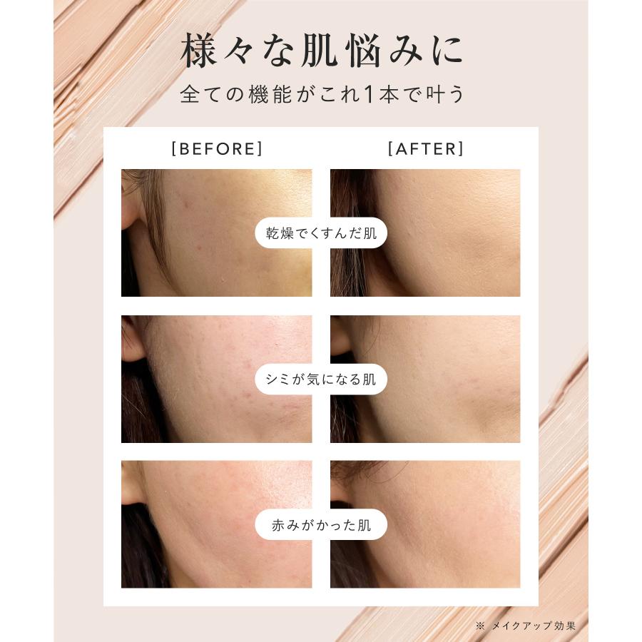 WrinkFade（リンクフェード） ファンデーション 薬用 リンクルケア