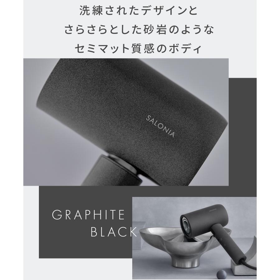 SALONIA（サロニア） ドライヤー エアトリートメント ドライヤー 速乾