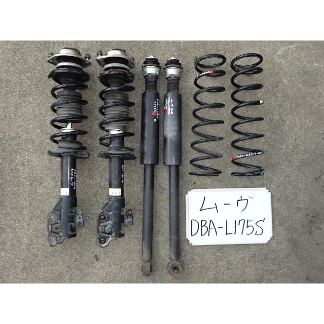 ムーヴ 22年 DBA-L175S フロントストラット リアショックアブソーバー