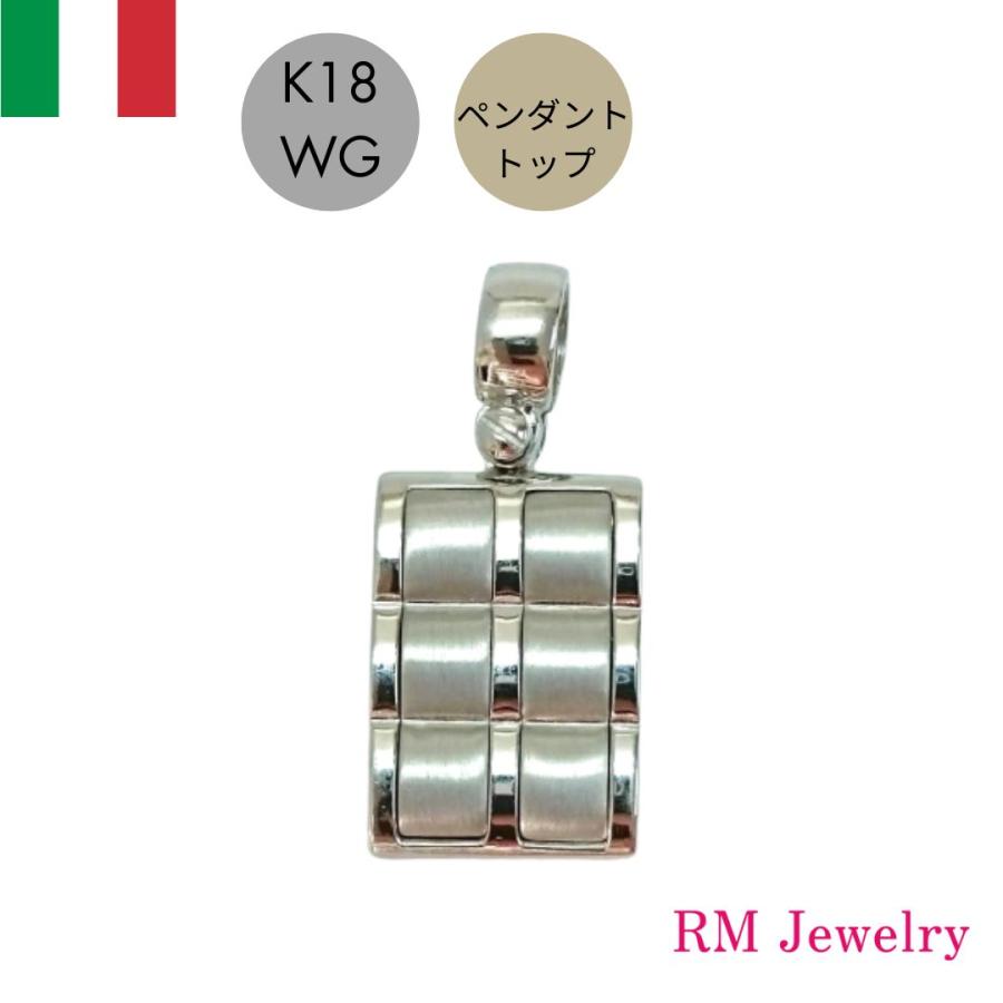ペンダントトップ 18金 ホワイトゴールド プレートタイプ K18 WG
