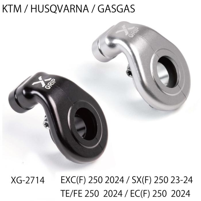 X-GRIP XG-2714 エックスグリップ スロットルホルダー (KTM