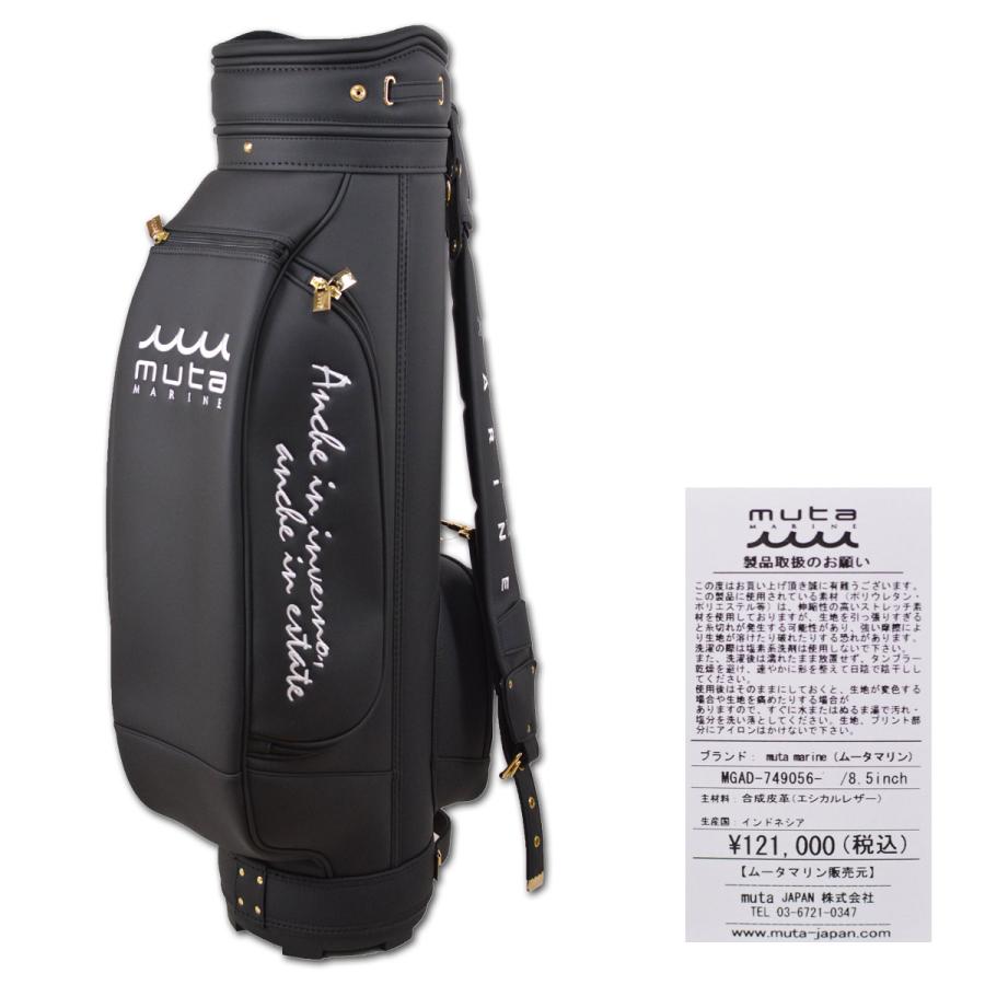 muta（ムータ） キャディバッグ ゴルフバッグ 8.5インチ マリン marine