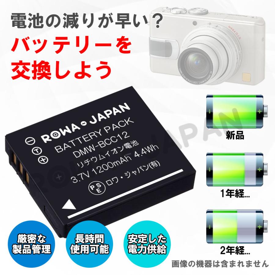 ロワジャパン 【互換品】 富士フイルム対応 NP-70 バッテリー FinePix