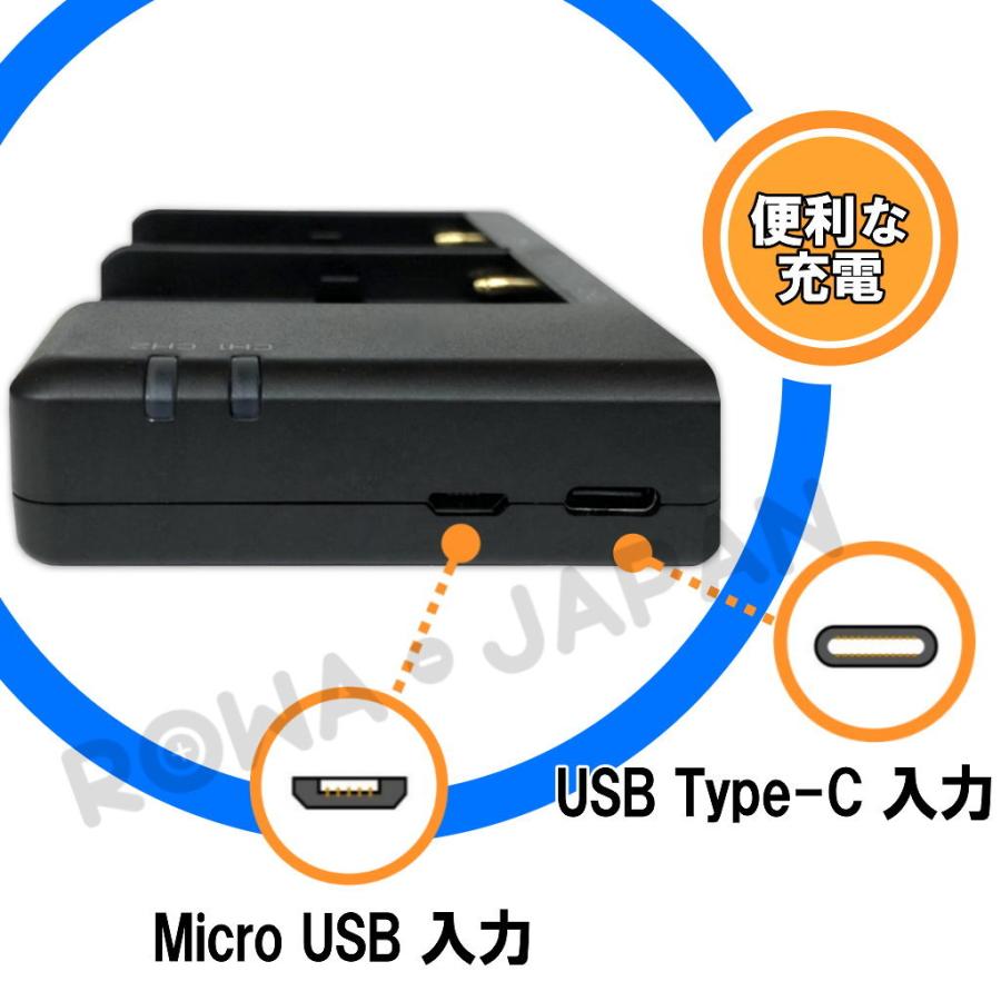 ロワジャパン 【互換品】 2個同時充電可能 キヤノン対応 LP-E6 LP-E6N