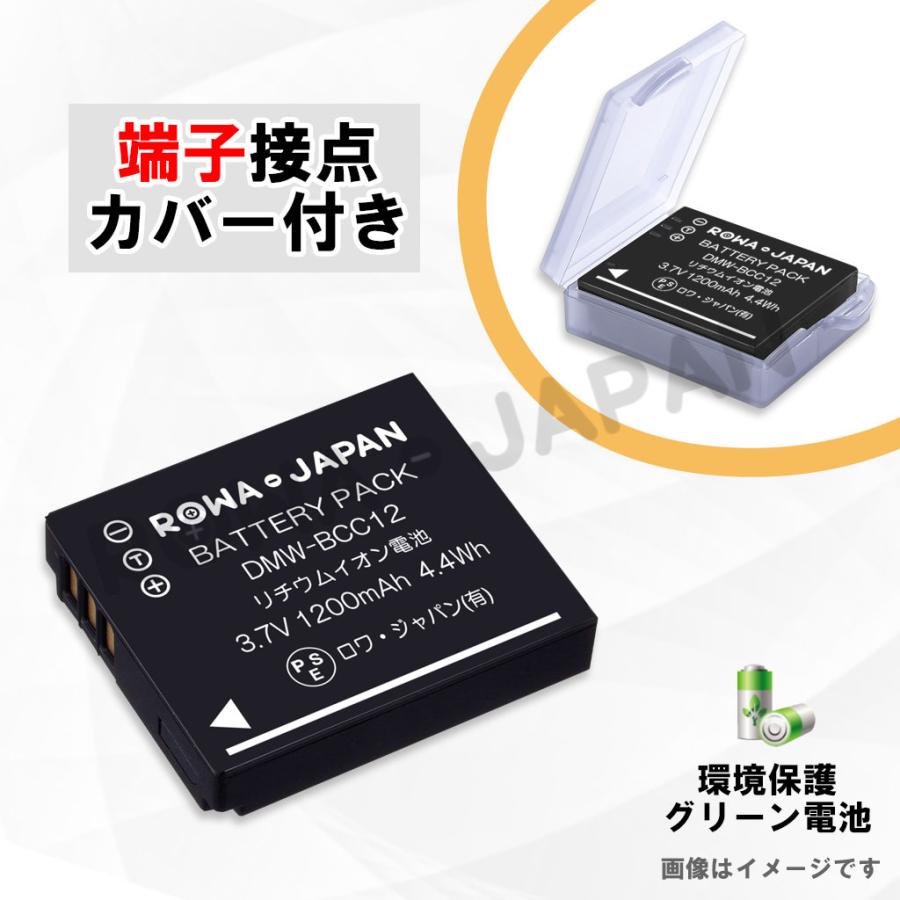 ロワジャパン 【互換品】 2個セット ペンタックス対応 D-LI106 D-BC106