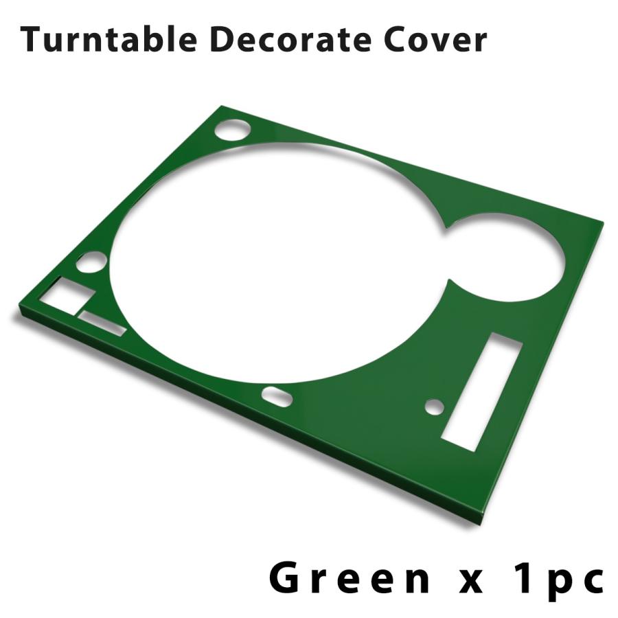 ターンテーブル カバー (Faceplate) グリーン 1枚 （for Technics SL