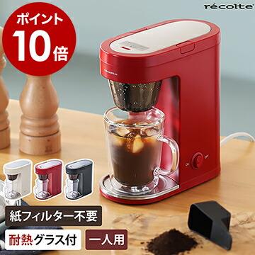 recolte（レコルト） ［ recolte Solo Kaffe Plus ］特典付 コーヒー