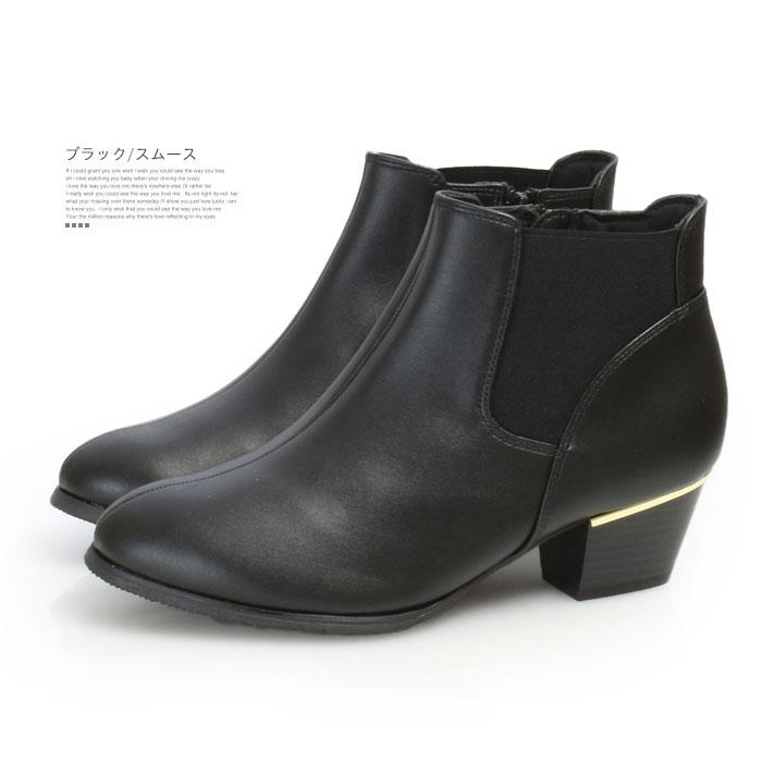 アーモンドトゥ ゴールドライン サイドゴア ショートブーツ レディース