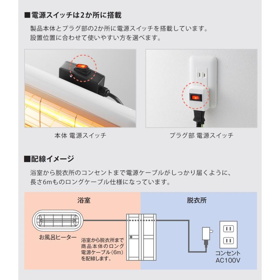 Chrester（クレスター） お風呂ヒーター 家庭用 速暖 防水 お風呂用