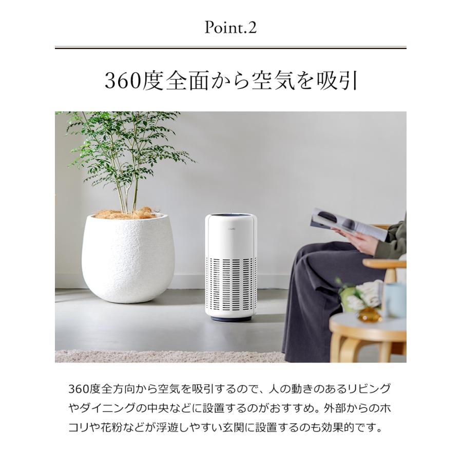 cado（カドー） ［ 空気清浄機 LEAF 250 ］特典付 空気清浄機 LEAF250