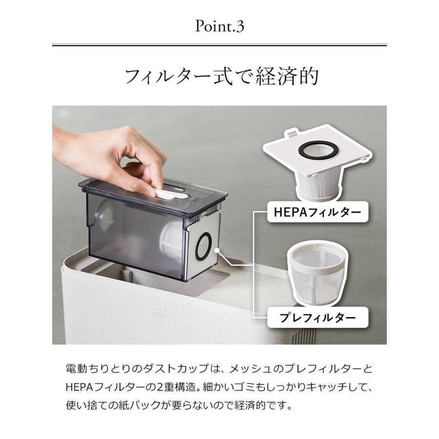 BRUNO（ブルーノ） ［ ゴミ箱型フローリングクリーナー 電動ちりとり