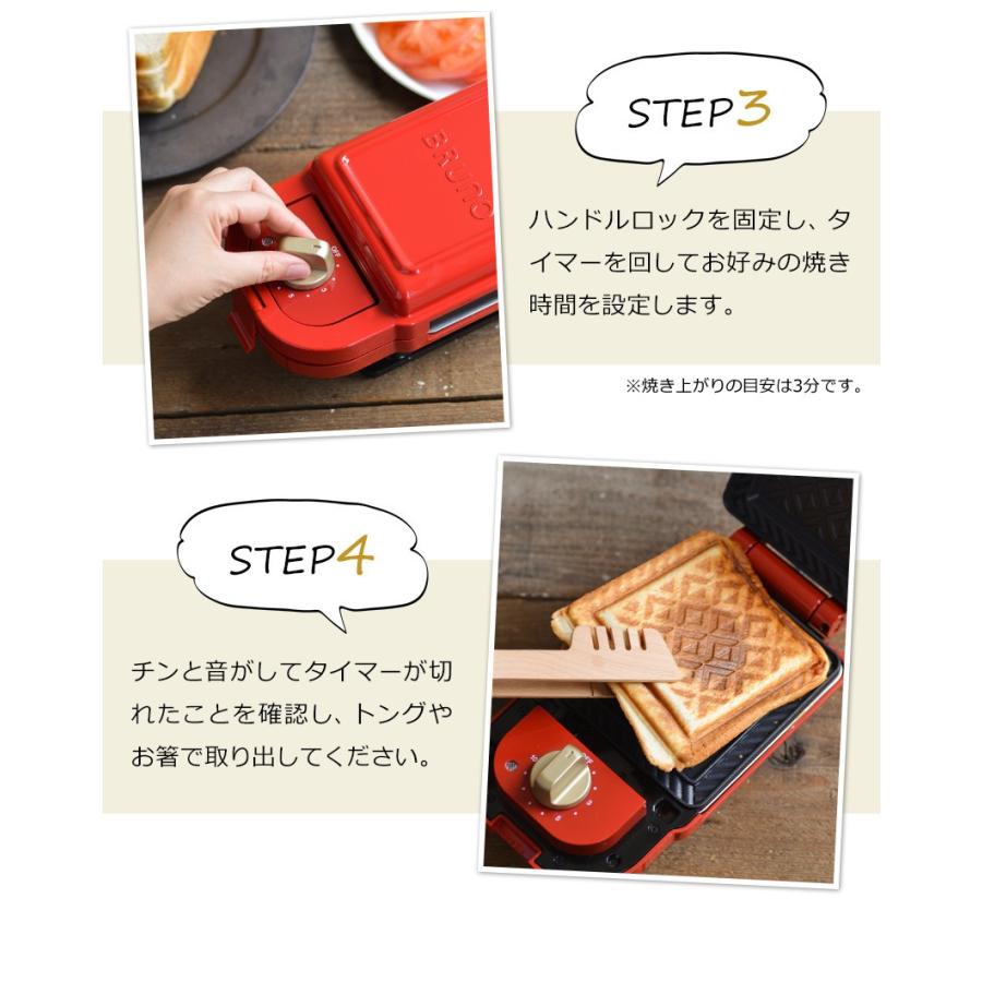 BRUNO（ブルーノ） ホットサンドメーカー ムーミン ホットサンド 耳