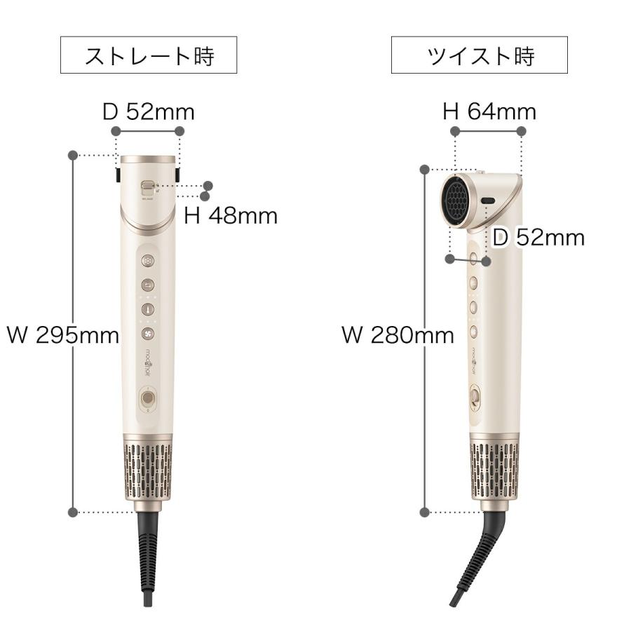 mod's hair（モッズヘア） 特典付［ アドバンス 3WAYツイスタイラー