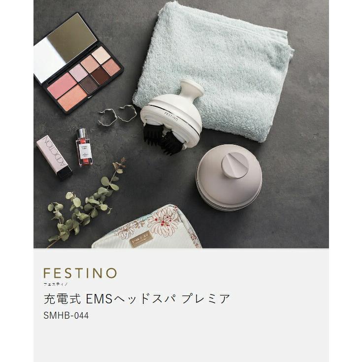 FESTINO（フェスティノ） 特典付［ 充電式 EMSヘッドスパ プレミア