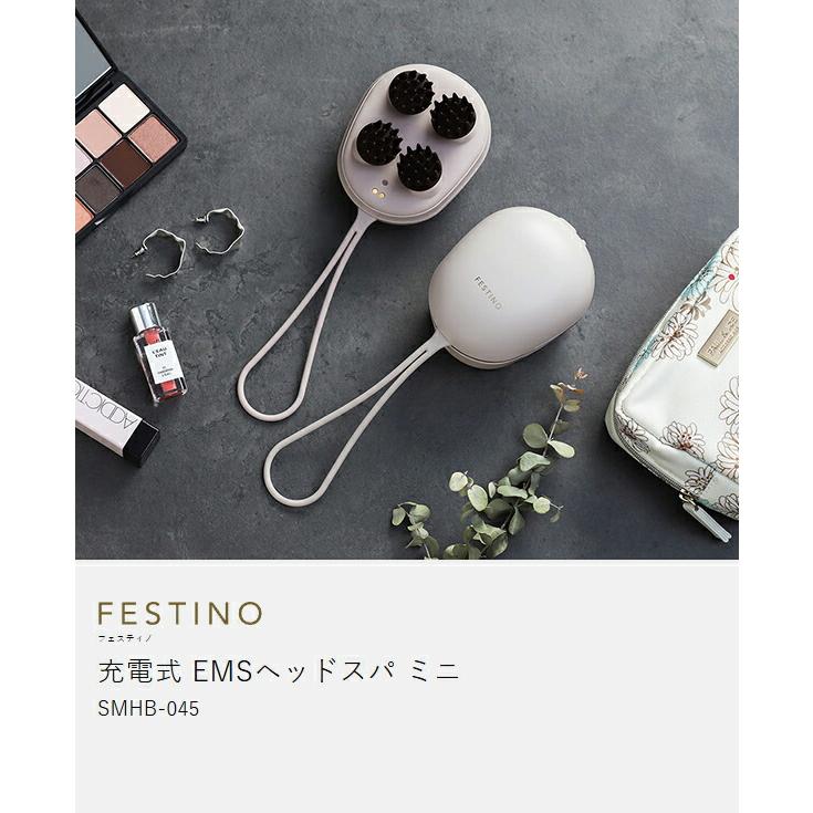 FESTINO（フェスティノ） 特典付［ 充電式 EMSヘッドスパ ミニ