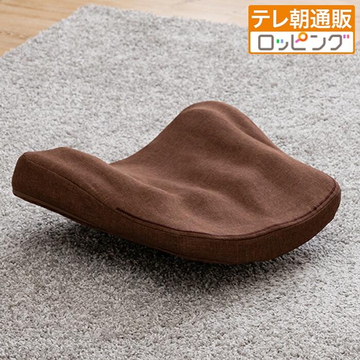 スッキリ骨盤シェイプ枕 じゅん散歩 テレビ朝日 テレ朝通販 ロッピング